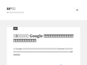 'nice456.com' screenshot