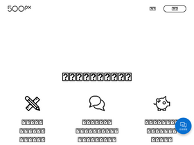 '500px.com.cn' screenshot