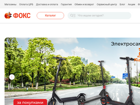 'foks-donetsk.com' screenshot