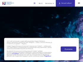 'disser.tsutmb.ru' screenshot