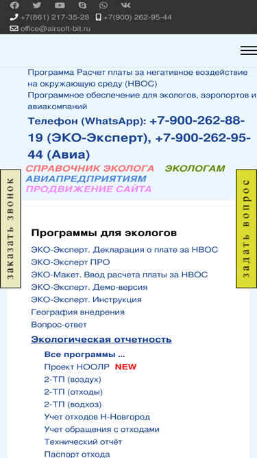 airsoft-bit.ru