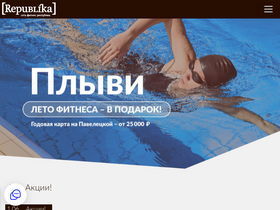 republika.ru