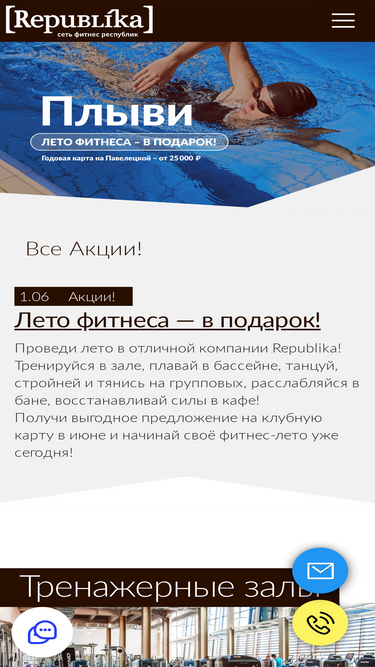 republika.ru