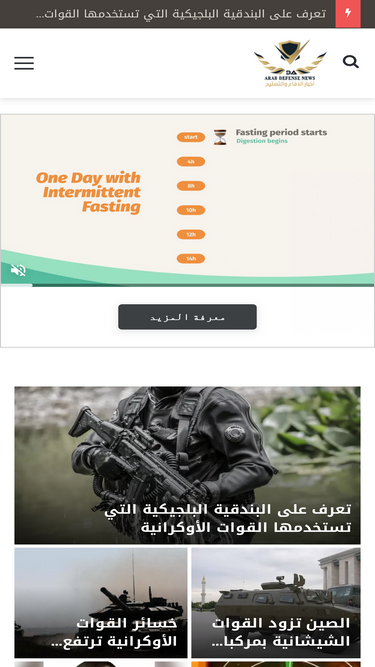 defense-arab.com