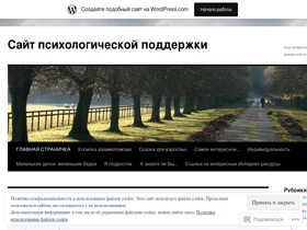 schoolpsy.wordpress.com