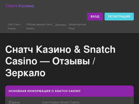 exhort.ru