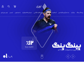 'lozi.shop' screenshot