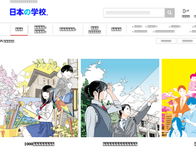 'js88.com' screenshot