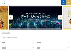 'jproject-shop.jp' screenshot