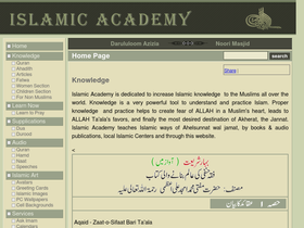 'islamicacademy.org' screenshot