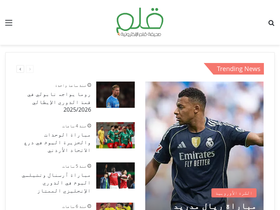 qalamsa.com