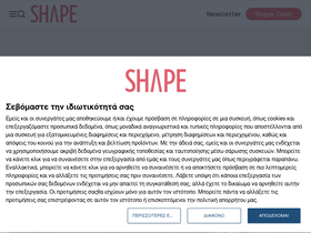 'shape.gr' screenshot