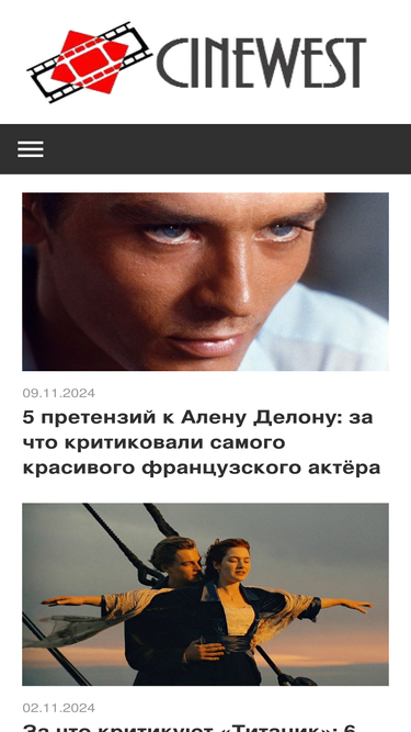 cinewest.ru