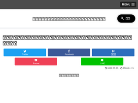 'tukasamakoto.com' screenshot