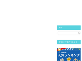 'xox-tokyo.jp' screenshot