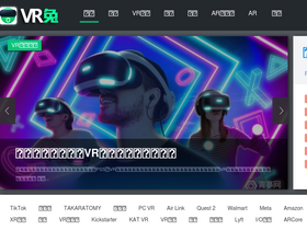 'vr2.tv' screenshot