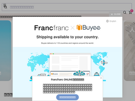 'francfranc.com' screenshot