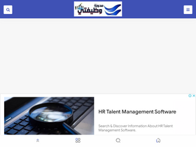 'wazaef4u.net' screenshot