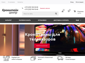 kron.by