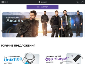 'psk.expert' screenshot