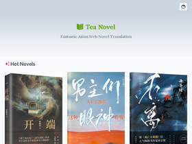 'teanovel.com' screenshot