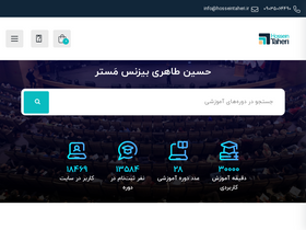 'hosseintaheri.ir' screenshot