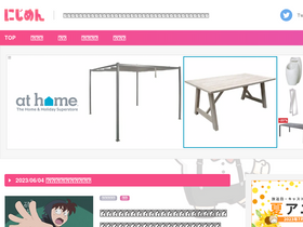 'nijimen.net' screenshot
