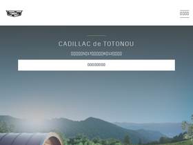 'cadillacjapan.com' screenshot