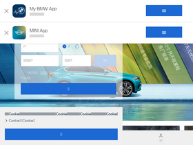 'bmw-emall.cn' screenshot