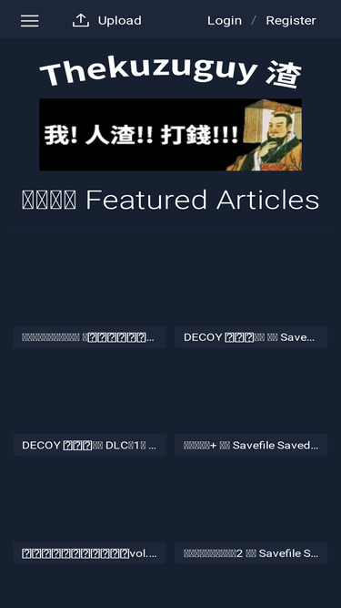 thekuzuguy.com