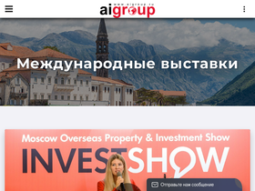 aigroup.ru