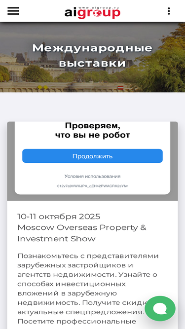 aigroup.ru