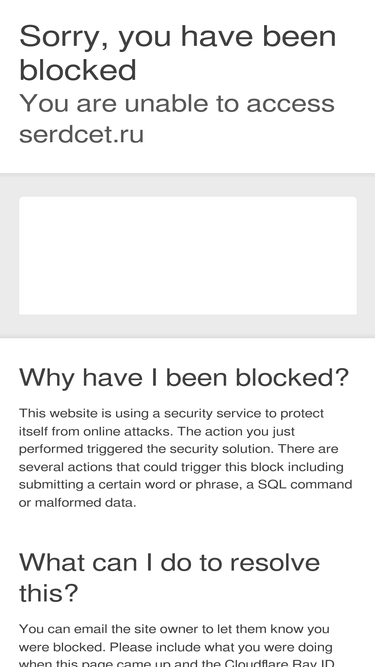 serdcet.ru