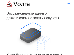 volga-software.ru