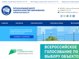 orcoko.ru