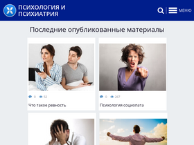 'psihomed.com' screenshot