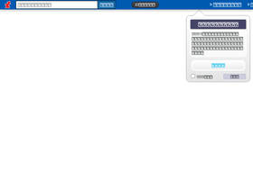 'wazap.com' screenshot
