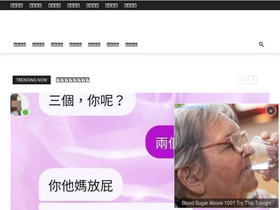 'daydayin.com' screenshot