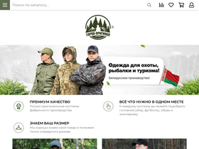 'gorka-original.ru' screenshot