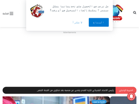 'belg24.com' screenshot