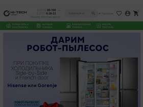 hi-tech.md