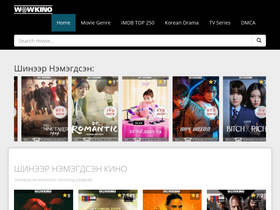 'wowk1no.vip' screenshot