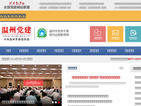 '66wz.com' screenshot