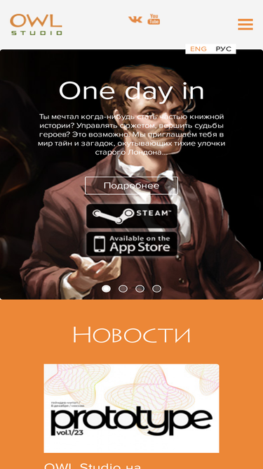 owl-studio.net