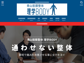 'kishiropt.com' screenshot