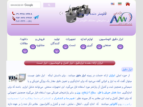 abzaran.com