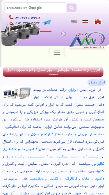 abzaran.com