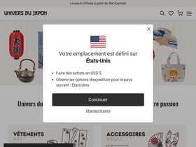 'universdujapon.com' screenshot