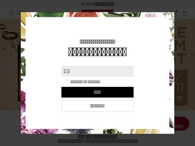 'clarins.jp' screenshot