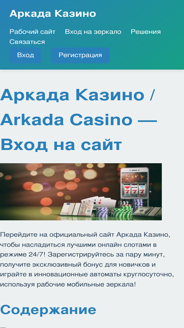 tribalexpert.ru